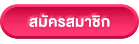 โอซาก้า888